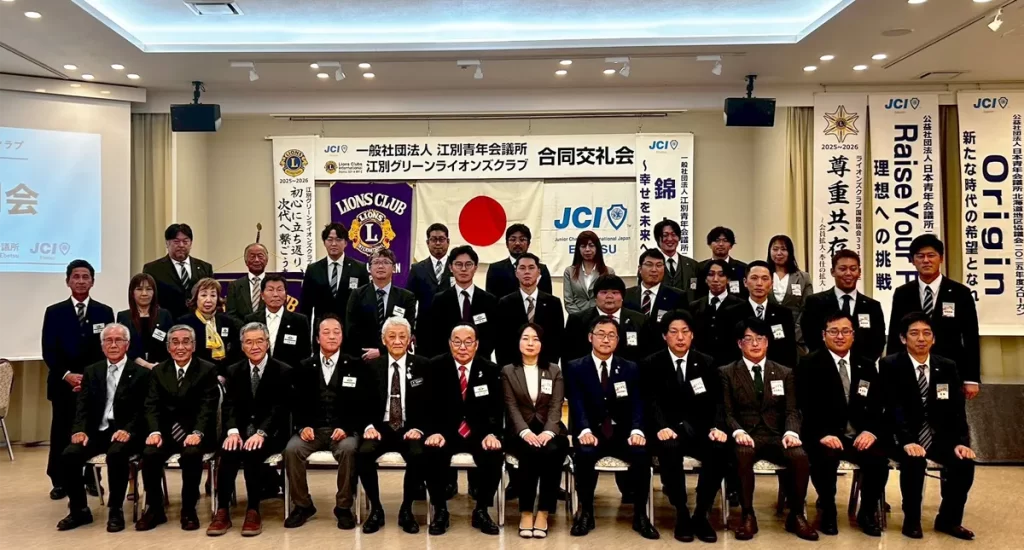 2025年10月定例会main