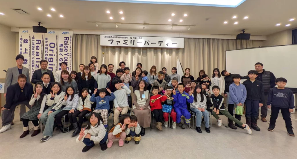 2025年12月第一例会マイン