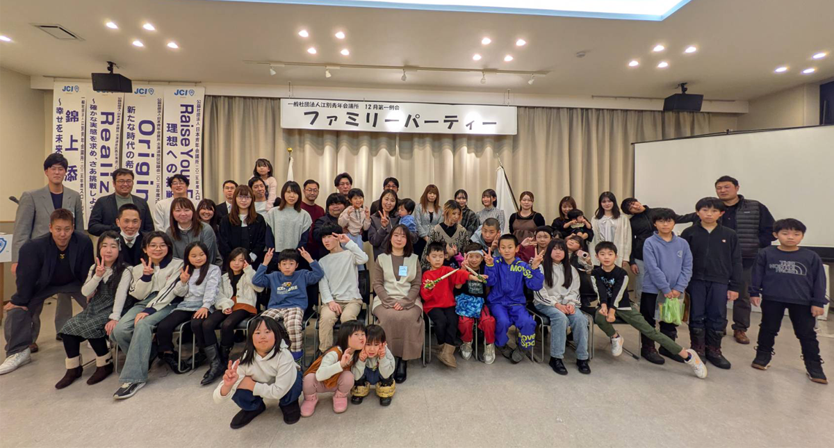 2025年12月第一例会マイン