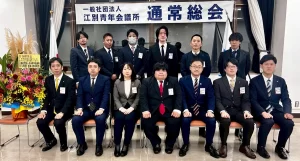 2025年12月第二例会メイン