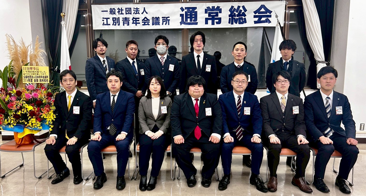 2025年12月第二例会メイン